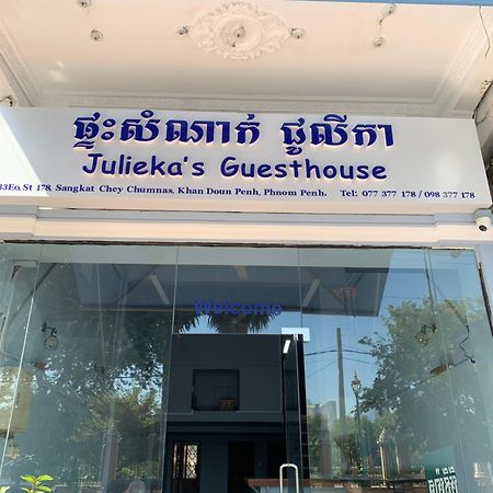 Julieka'S Guesthouse 프놈펜 외부 사진